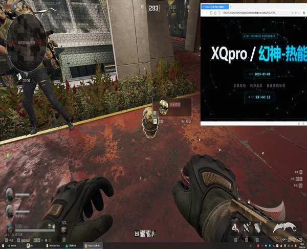 乌鲁鲁辅助215build693